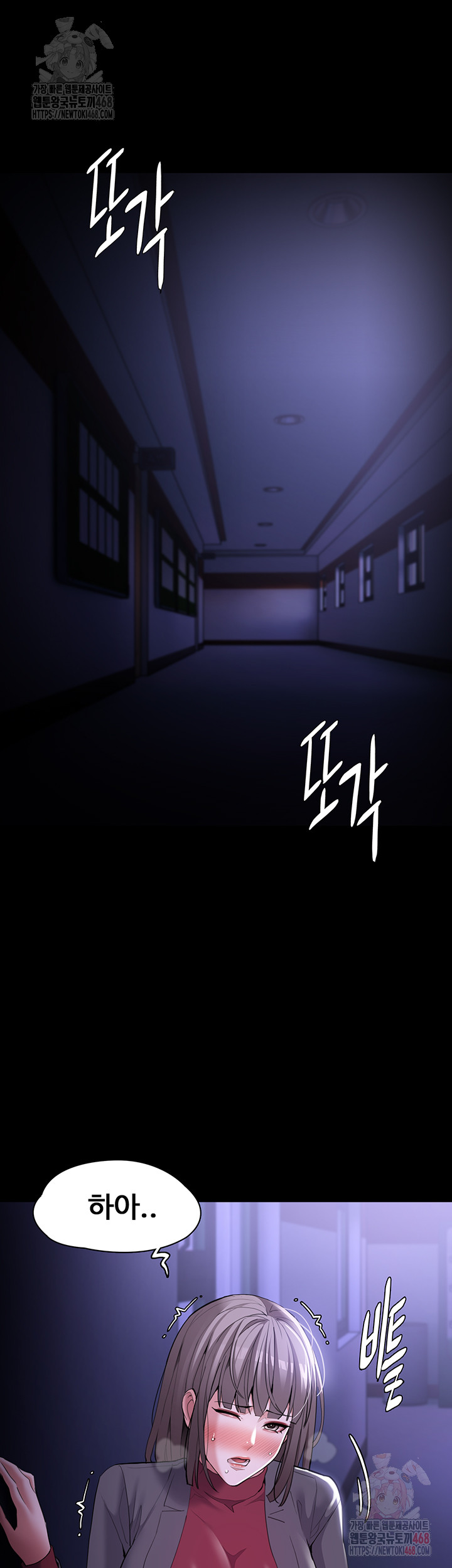 Pervert Diary Raw - Chapter 123 - photo - 46