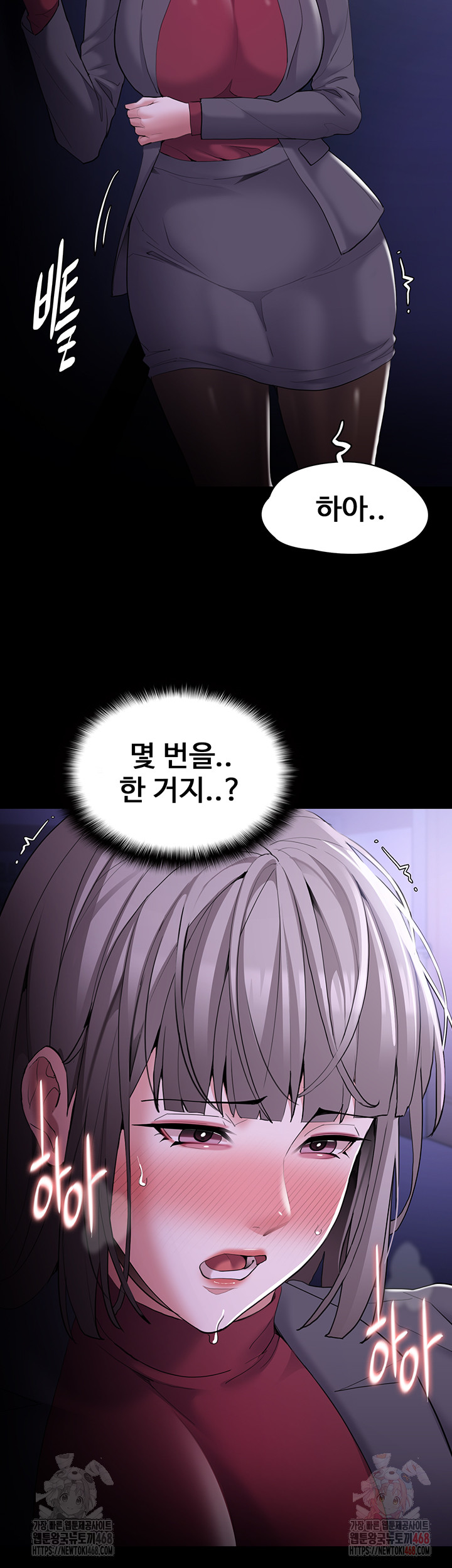 Pervert Diary Raw - Chapter 123 - photo - 47