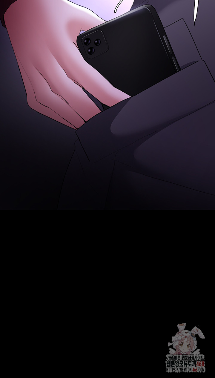 Pervert Diary Raw - Chapter 123 - photo - 49
