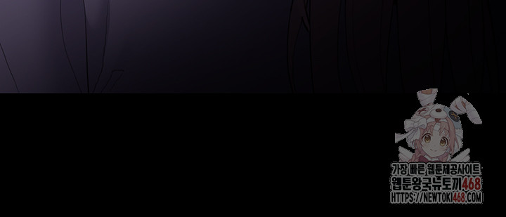 Pervert Diary Raw - Chapter 123 - photo - 52