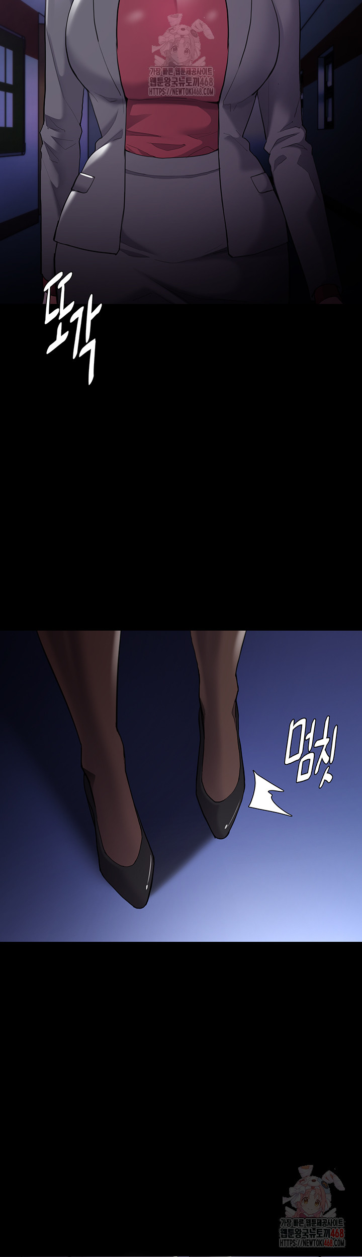 Pervert Diary Raw - Chapter 123 - photo - 7