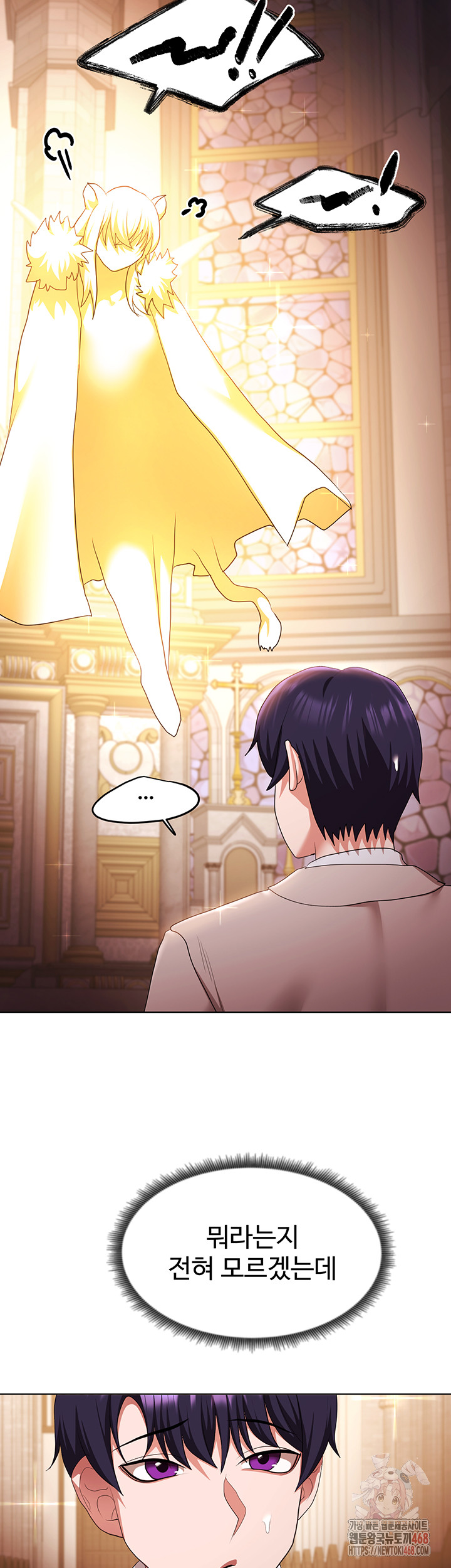 For Sale: Fallen Lady, Never Used Raw - Chapter 58 - photo - 18