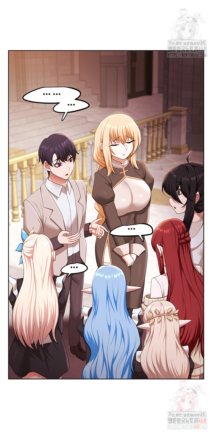 For Sale: Fallen Lady, Never Used Raw - Chapter 58 - photo - 23