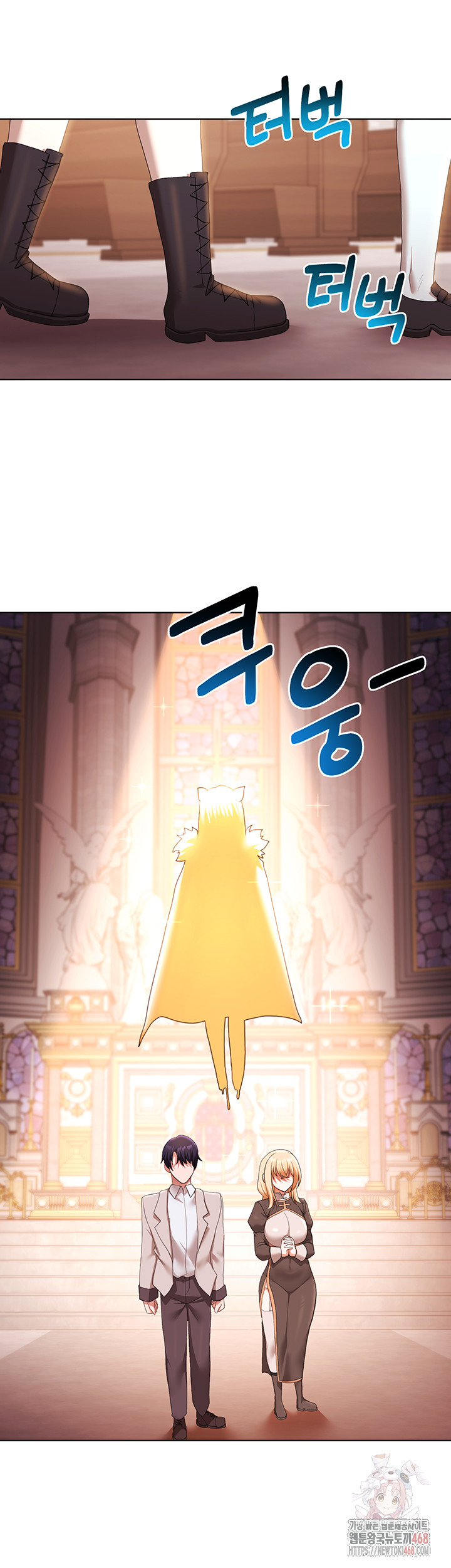 For Sale: Fallen Lady, Never Used Raw - Chapter 58 - photo - 24