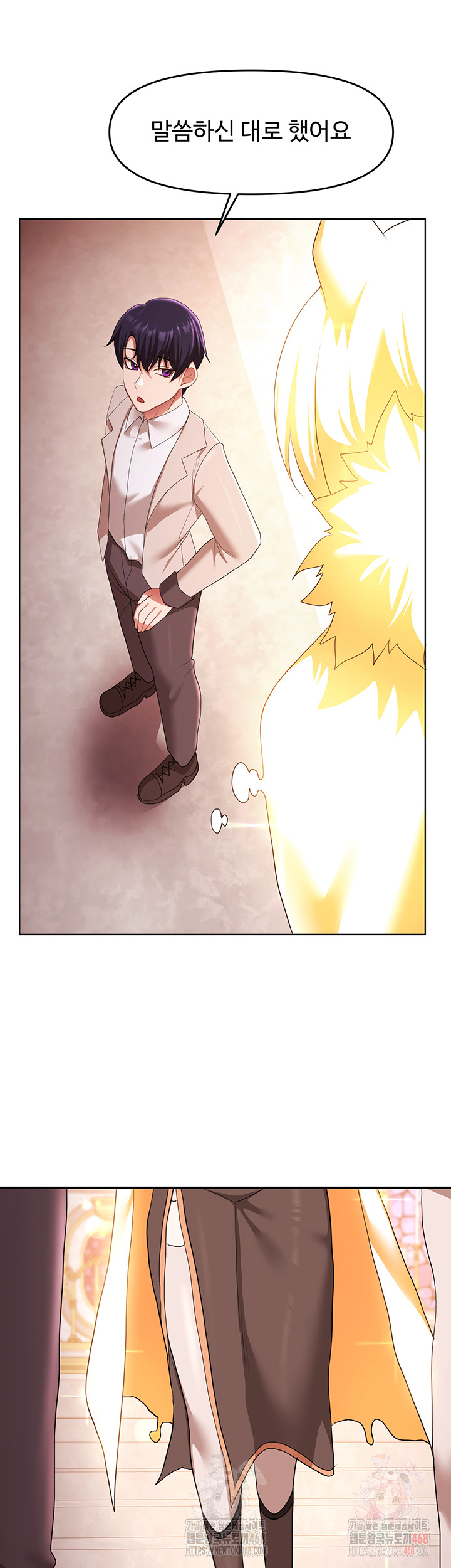For Sale: Fallen Lady, Never Used Raw - Chapter 58 - photo - 25