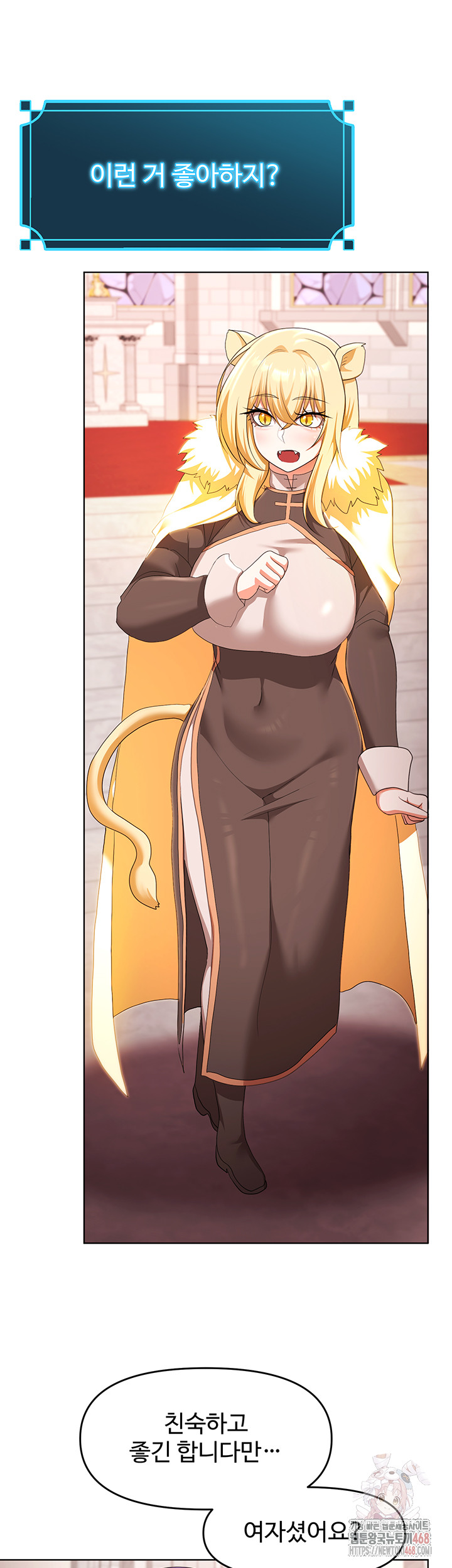 For Sale: Fallen Lady, Never Used Raw - Chapter 58 - photo - 28