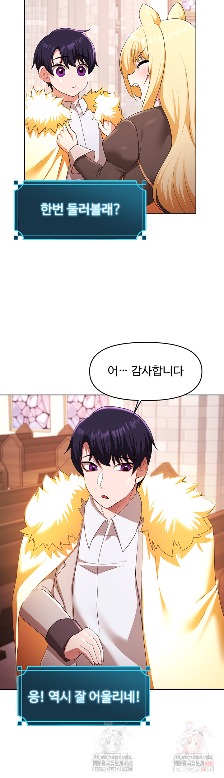 For Sale: Fallen Lady, Never Used Raw - Chapter 58 - photo - 30
