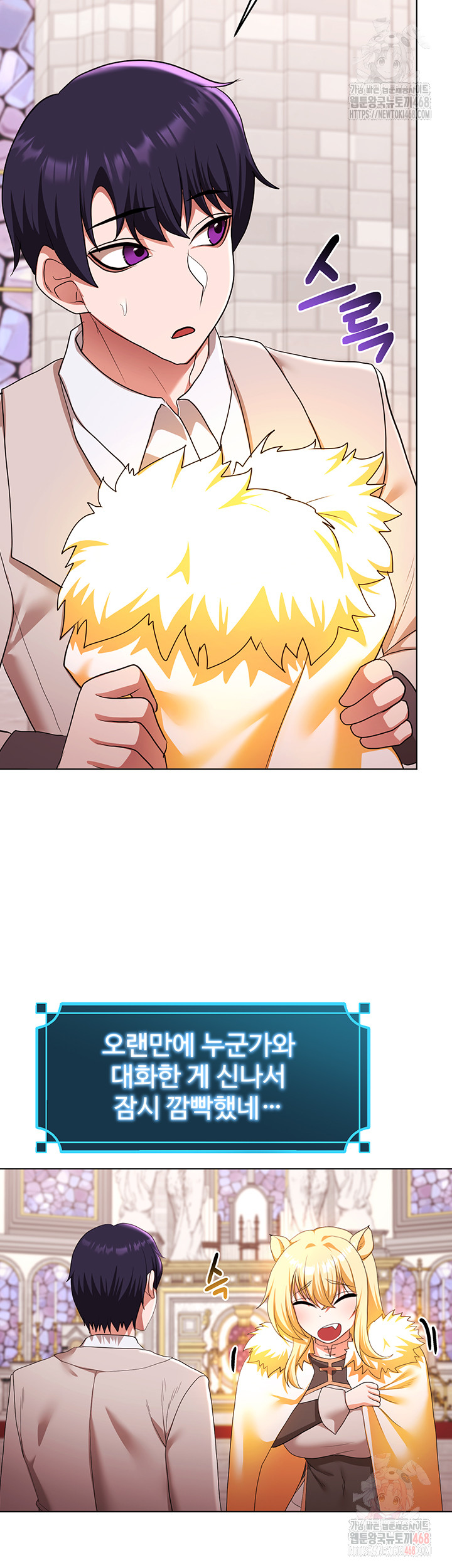 For Sale: Fallen Lady, Never Used Raw - Chapter 58 - photo - 33