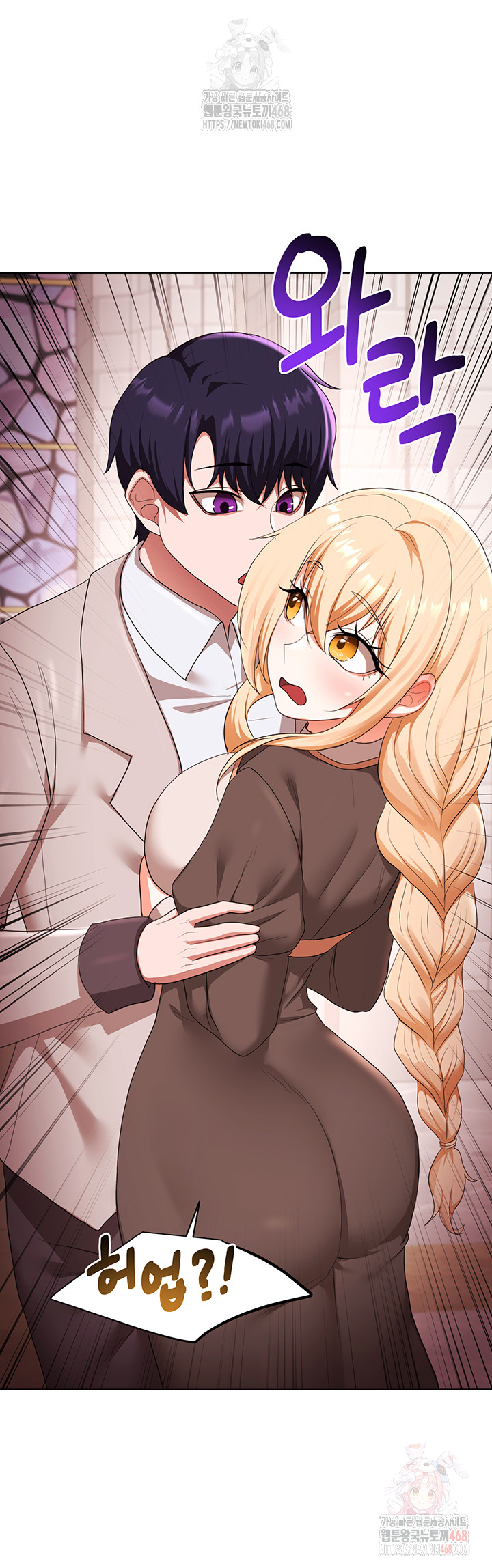 For Sale: Fallen Lady, Never Used Raw - Chapter 58 - photo - 37