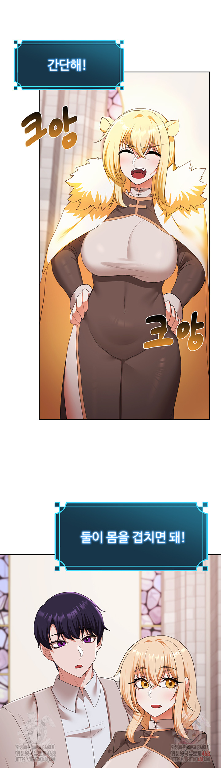 For Sale: Fallen Lady, Never Used Raw - Chapter 58 - photo - 38