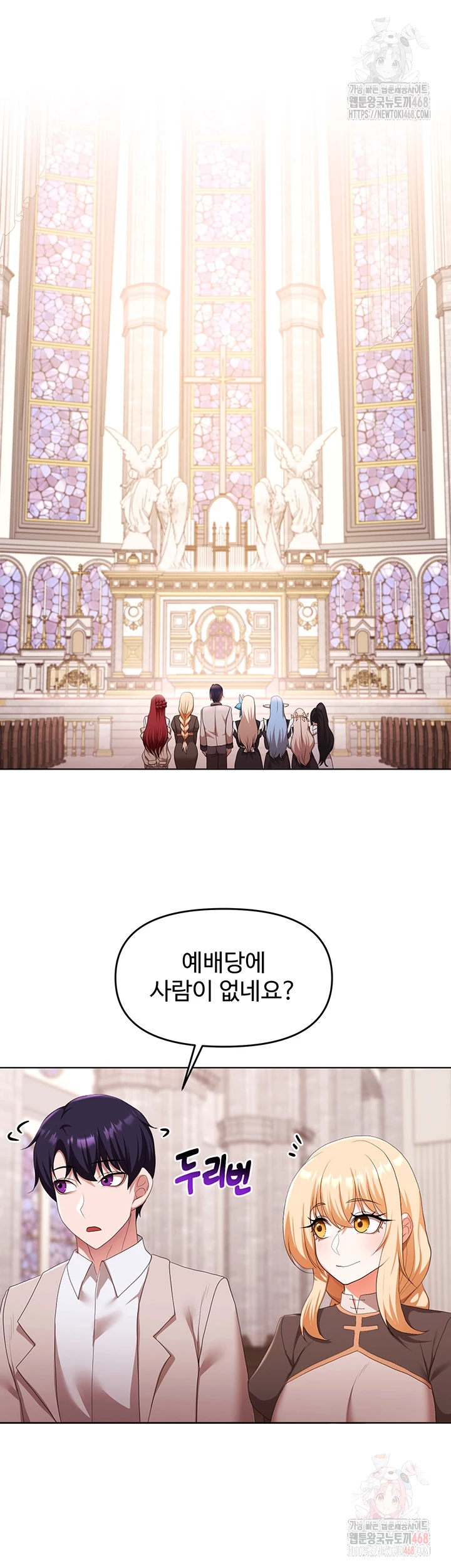 For Sale: Fallen Lady, Never Used Raw - Chapter 58 - photo - 6