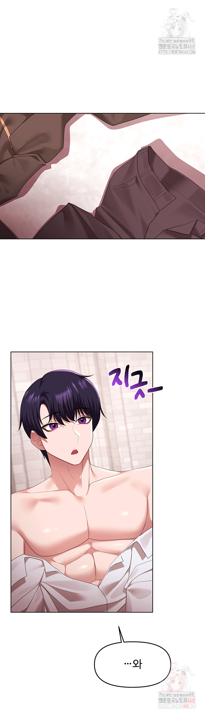 For Sale: Fallen Lady, Never Used Raw - Chapter 59 - photo - 27