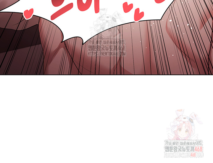 For Sale: Fallen Lady, Never Used Raw - Chapter 59 - photo - 39