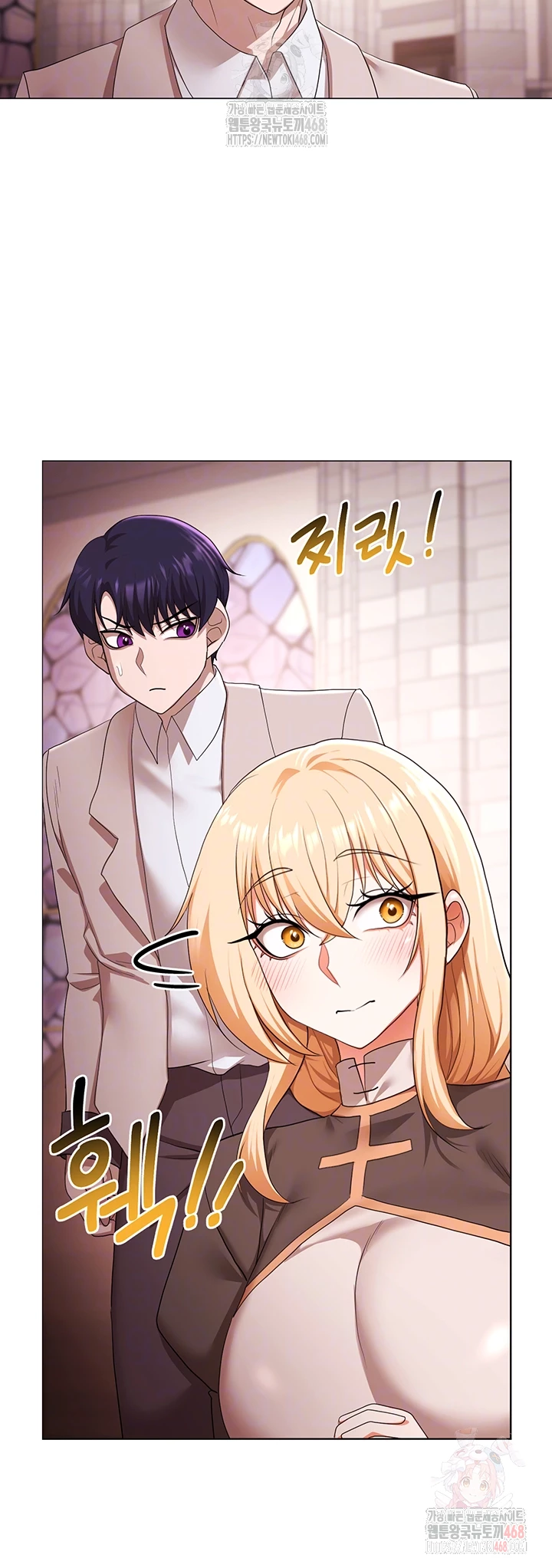 For Sale: Fallen Lady, Never Used Raw - Chapter 59 - photo - 9