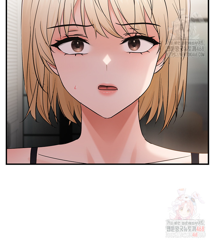 Disciplining the Top Delinquent Bitch Through a Random Chatting App Raw - Chapter 43 - photo - 3