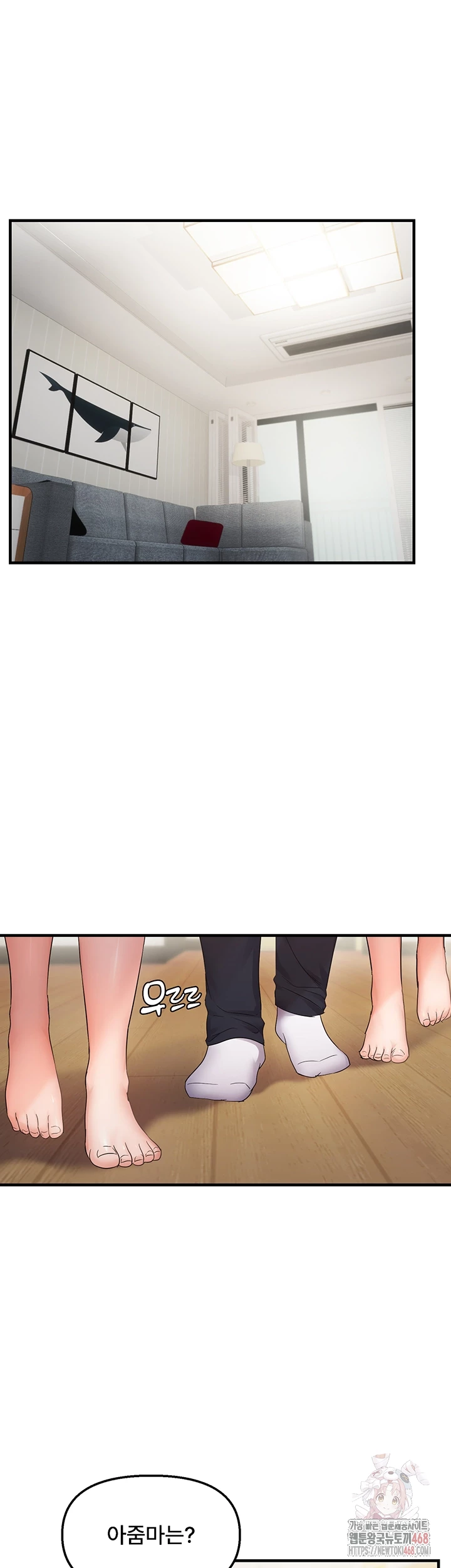 Disciplining the Top Delinquent Bitch Through a Random Chatting App Raw - Chapter 43 - photo - 6