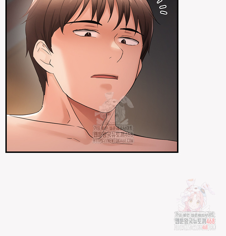 Disciplining the Top Delinquent Bitch Through a Random Chatting App Raw - Chapter 44 - photo - 2