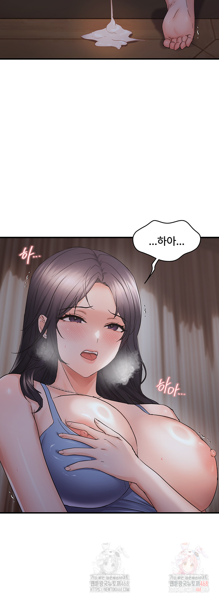 Disciplining the Top Delinquent Bitch Through a Random Chatting App Raw - Chapter 44 - photo - 35