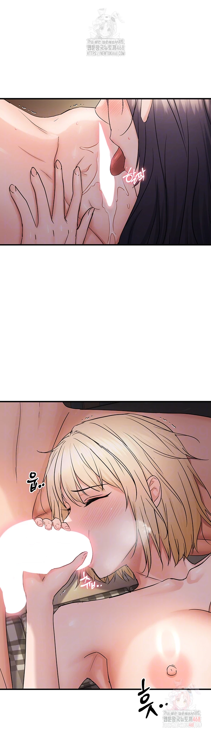 Disciplining the Top Delinquent Bitch Through a Random Chatting App Raw - Chapter 44 - photo - 6