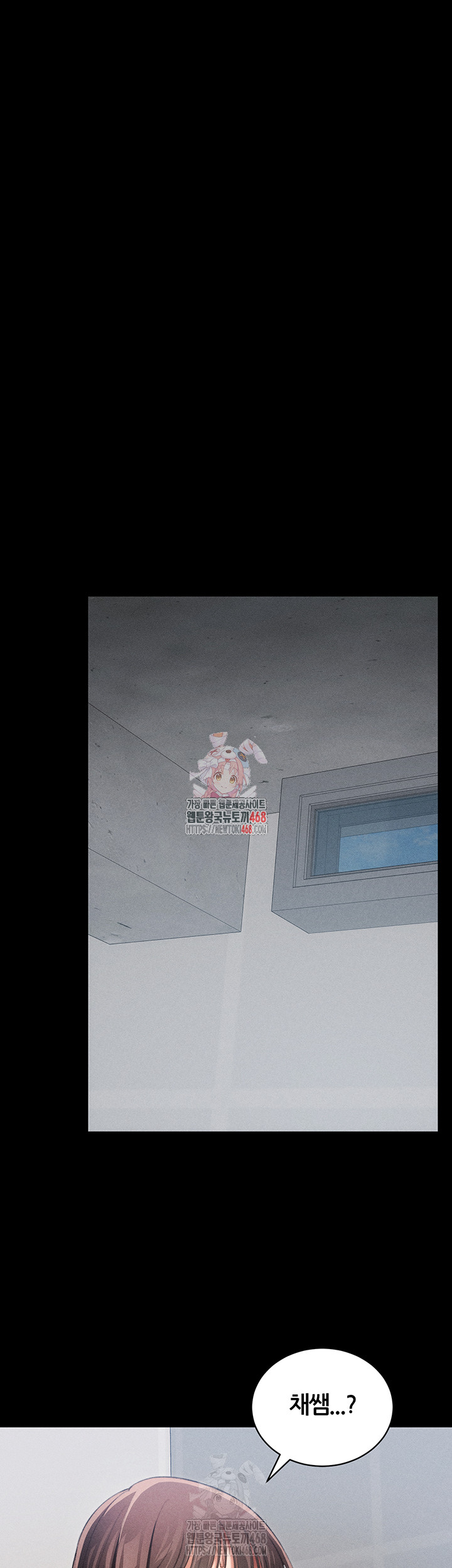 Taming A Female Bully Raw - Chapter 24 - photo - 1