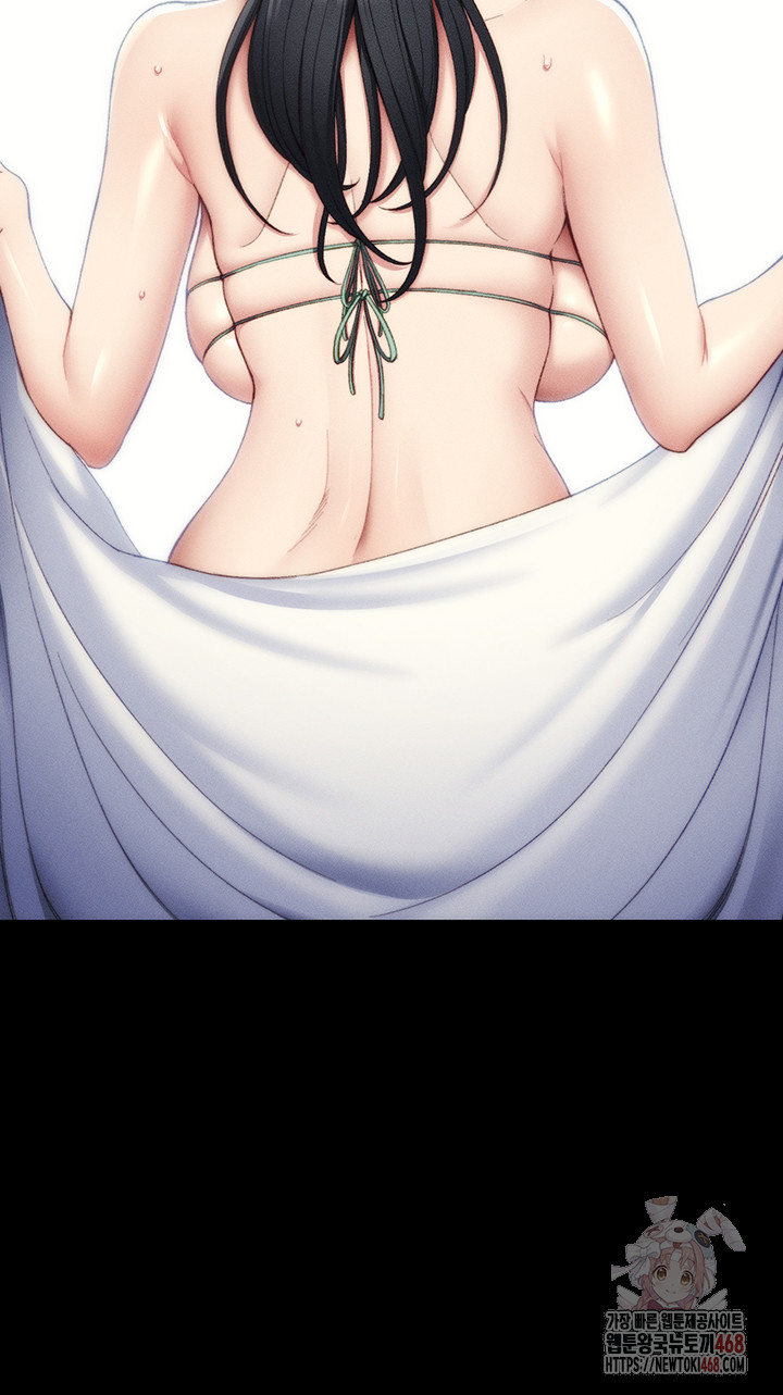 Taming A Female Bully Raw - Chapter 24 - photo - 11
