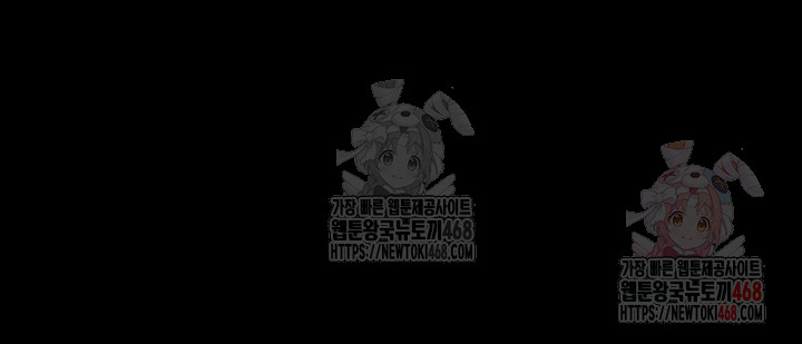 Taming A Female Bully Raw - Chapter 24 - photo - 5