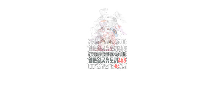 My Students Who Became Parents Raw - Chapter 31 - photo - 1