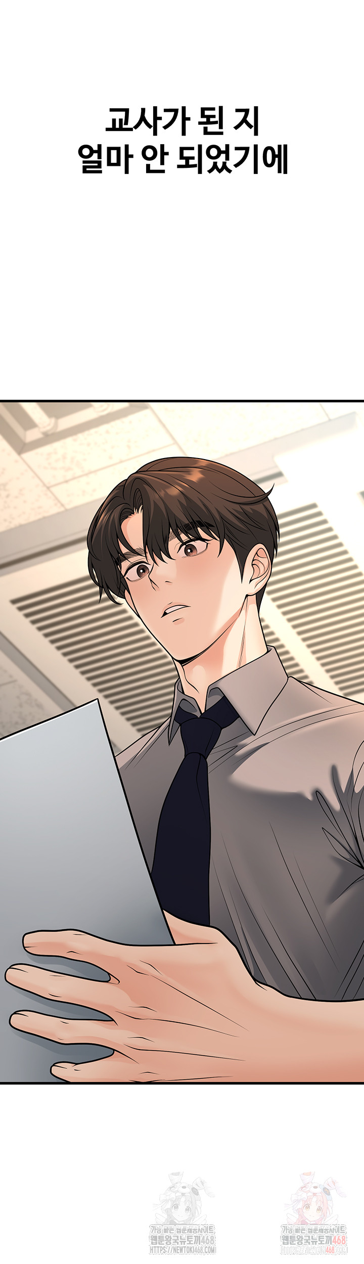 My Students Who Became Parents Raw - Chapter 31 - photo - 10