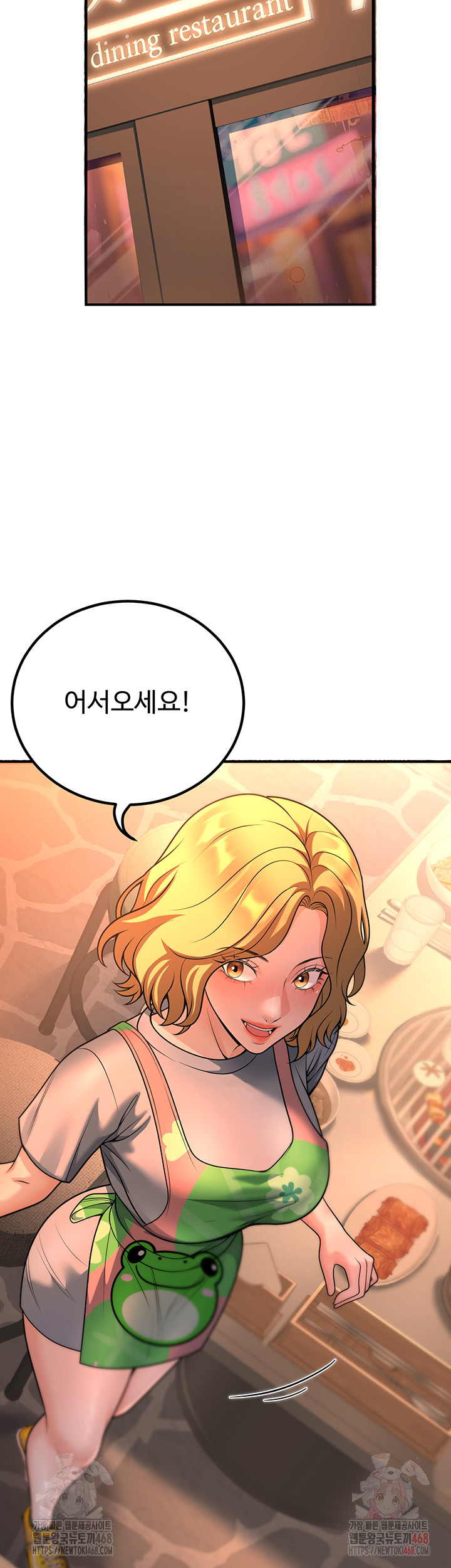 My Students Who Became Parents Raw - Chapter 31 - photo - 15