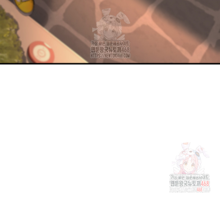 My Students Who Became Parents Raw - Chapter 31 - photo - 16