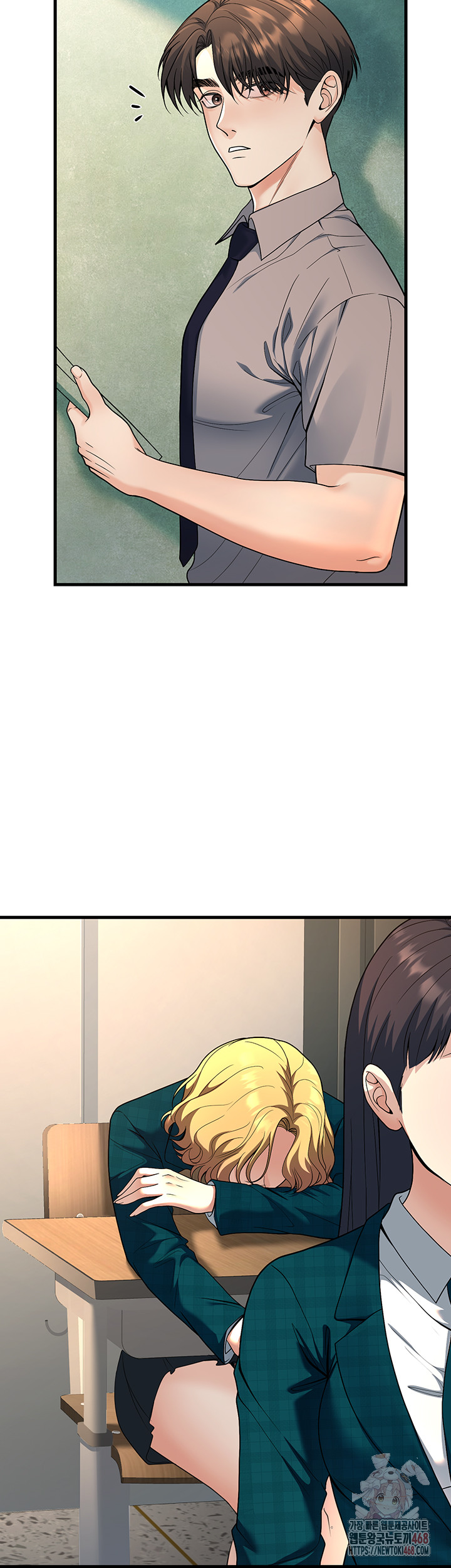 My Students Who Became Parents Raw - Chapter 31 - photo - 3