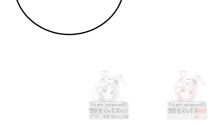 My Students Who Became Parents Raw - Chapter 31 - photo - 30