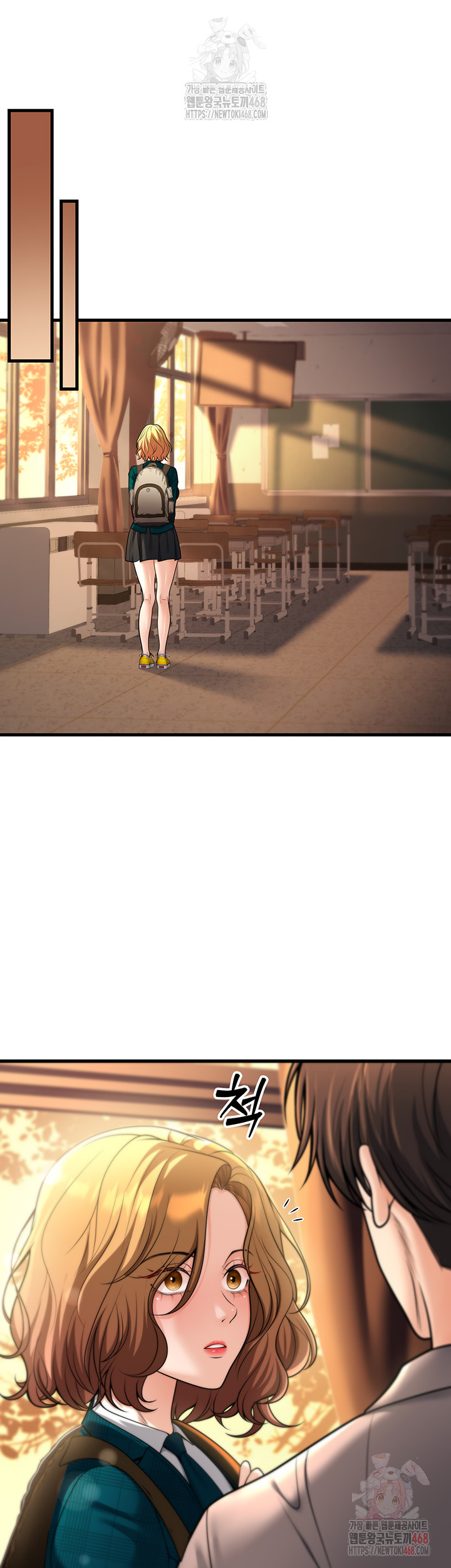 My Students Who Became Parents Raw - Chapter 31 - photo - 35
