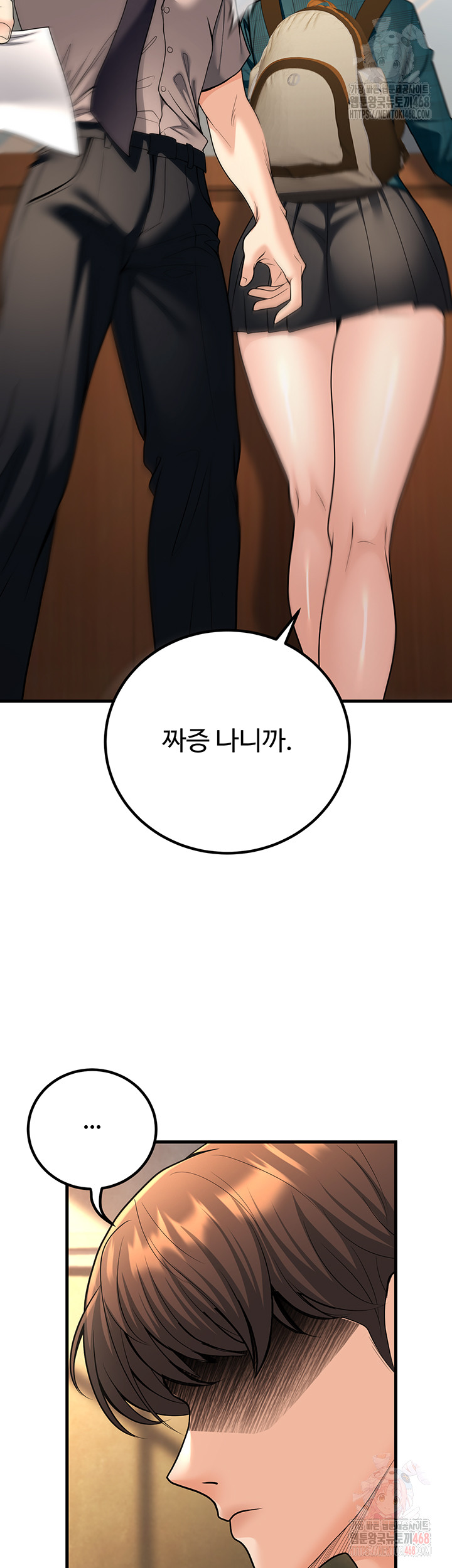 My Students Who Became Parents Raw - Chapter 31 - photo - 41