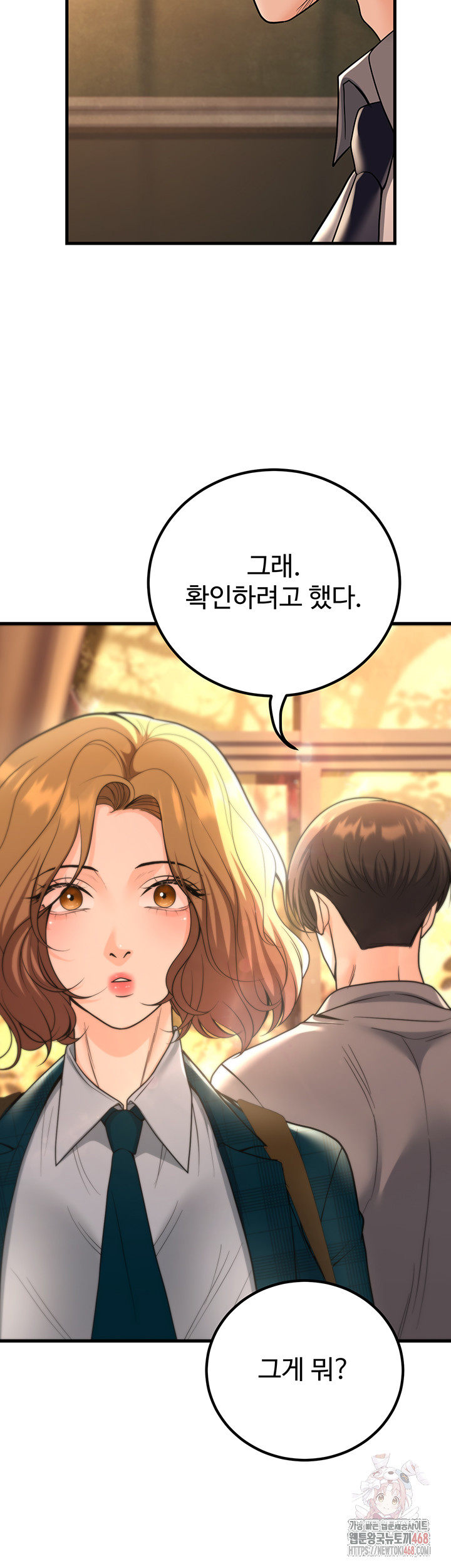 My Students Who Became Parents Raw - Chapter 31 - photo - 42