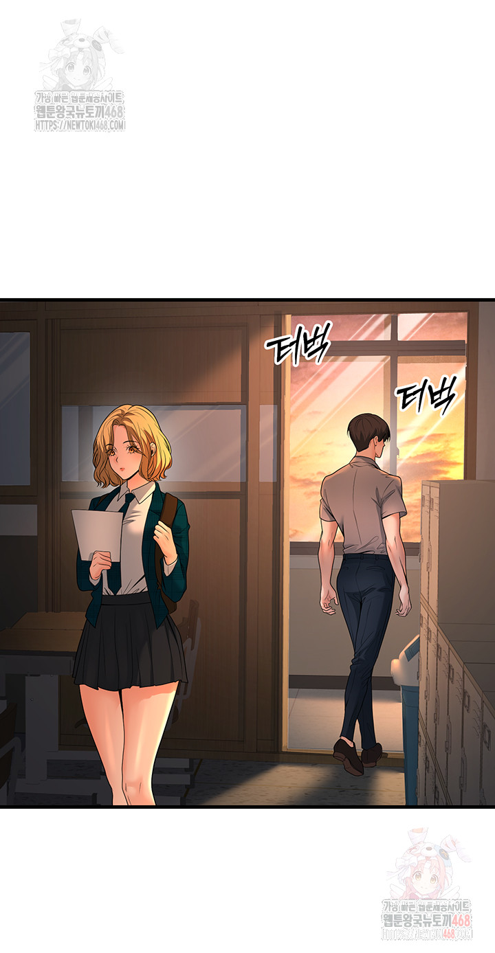 My Students Who Became Parents Raw - Chapter 31 - photo - 47