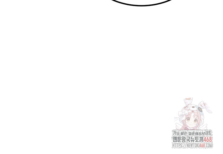 My Students Who Became Parents Raw - Chapter 31 - photo - 52