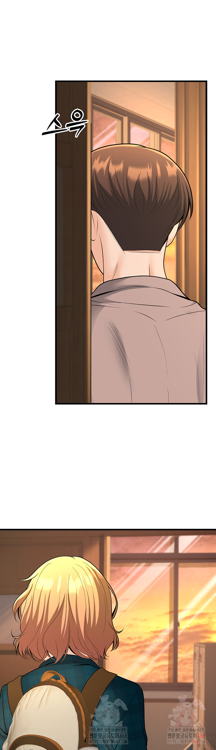 My Students Who Became Parents Raw - Chapter 31 - photo - 57