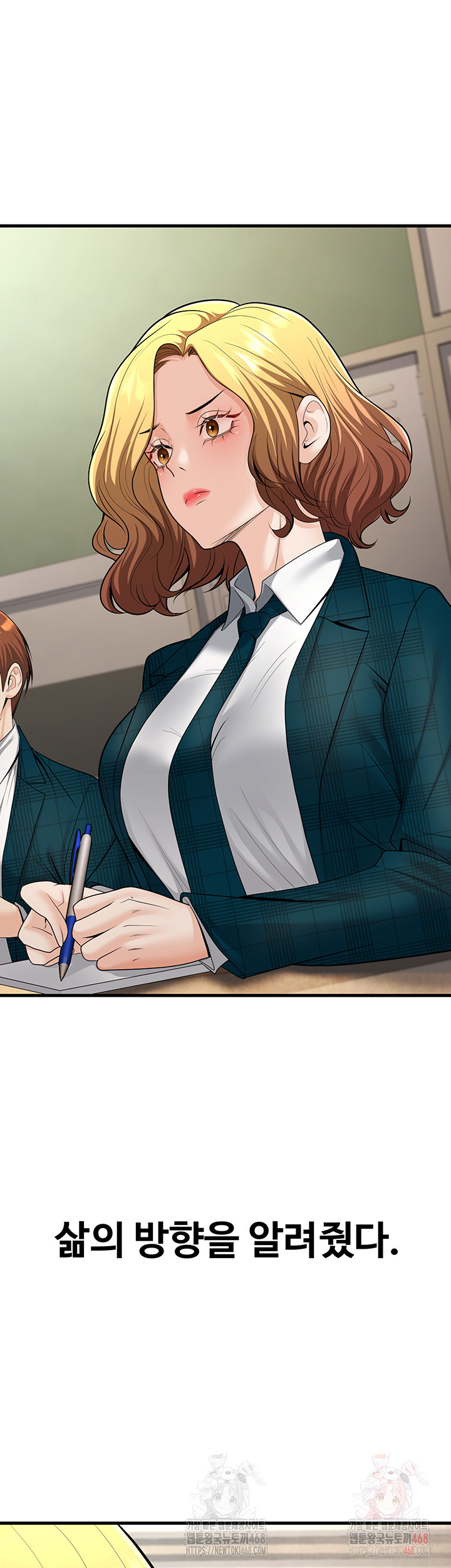 My Students Who Became Parents Raw - Chapter 31 - photo - 59