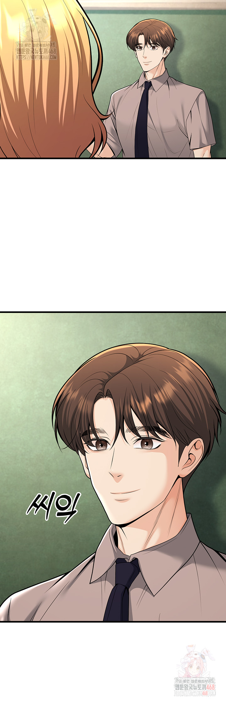 My Students Who Became Parents Raw - Chapter 31 - photo - 60