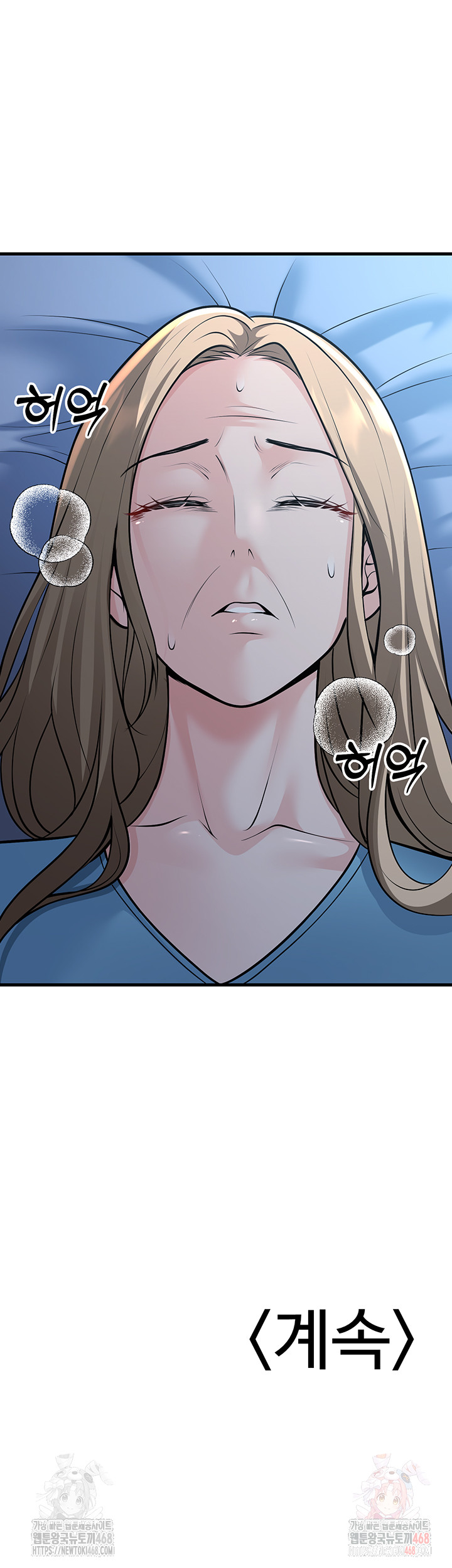 My Students Who Became Parents Raw - Chapter 31 - photo - 62
