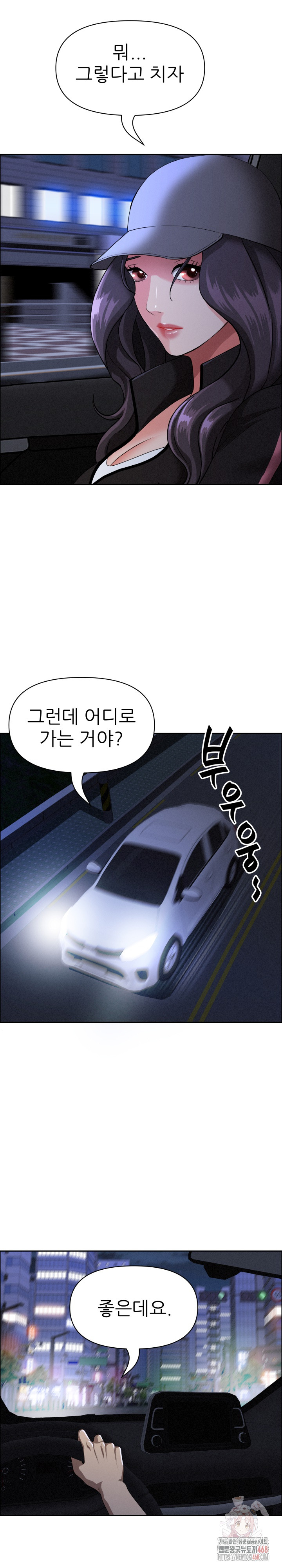 Milf Guard Raw - Chapter 35 - photo - 13