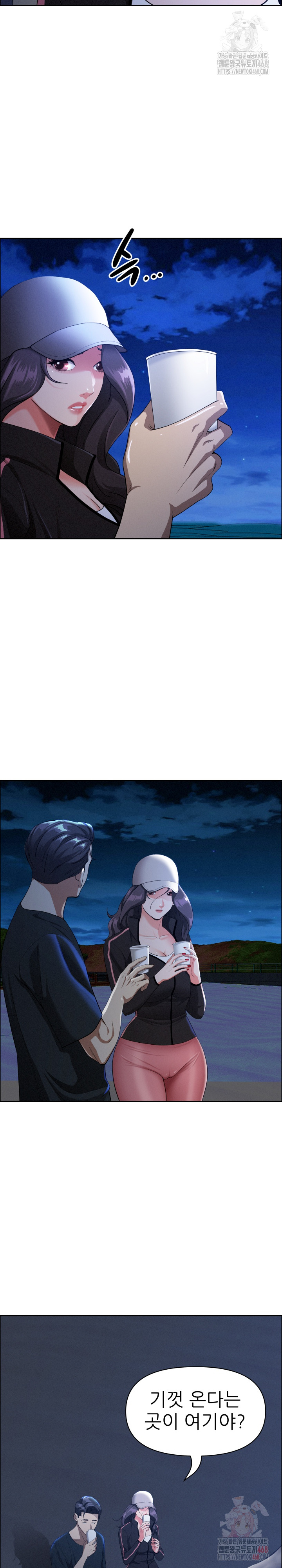 Milf Guard Raw - Chapter 35 - photo - 16