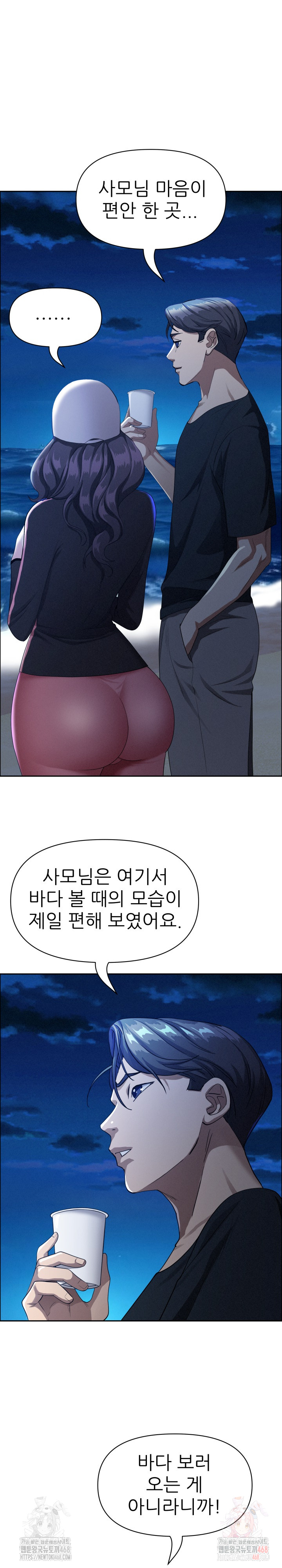 Milf Guard Raw - Chapter 35 - photo - 18