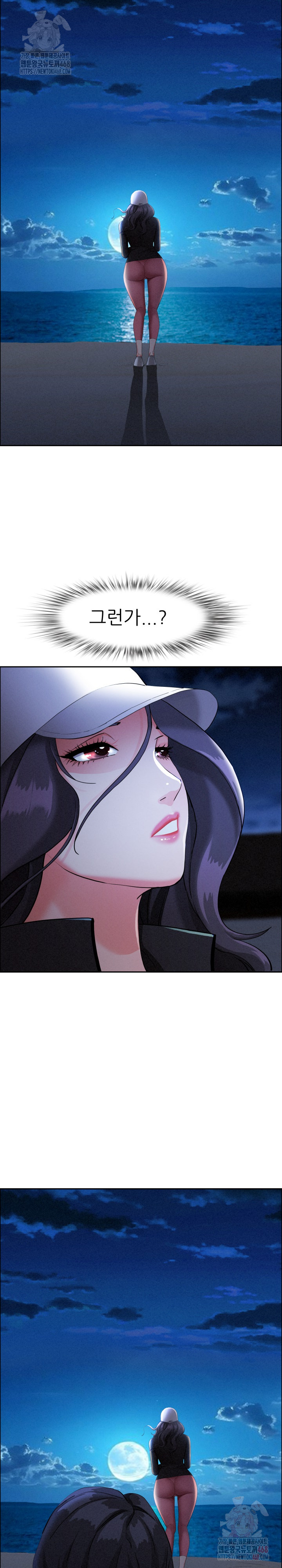 Milf Guard Raw - Chapter 35 - photo - 20