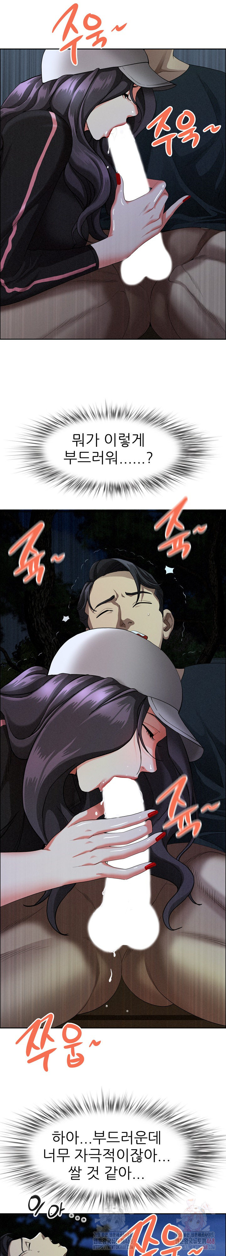 Milf Guard Raw - Chapter 35 - photo - 30