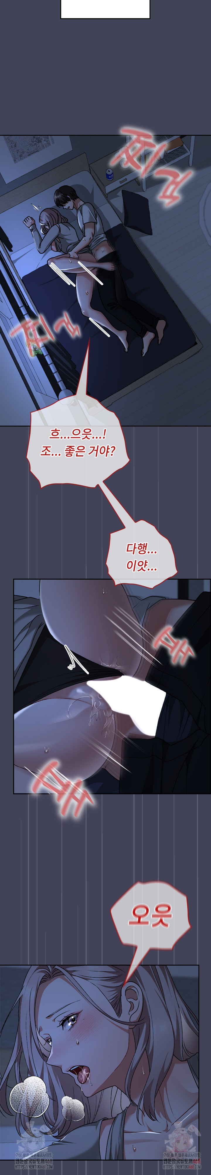 Keep It a Secret in School Raw - Chapter 31 - photo - 18