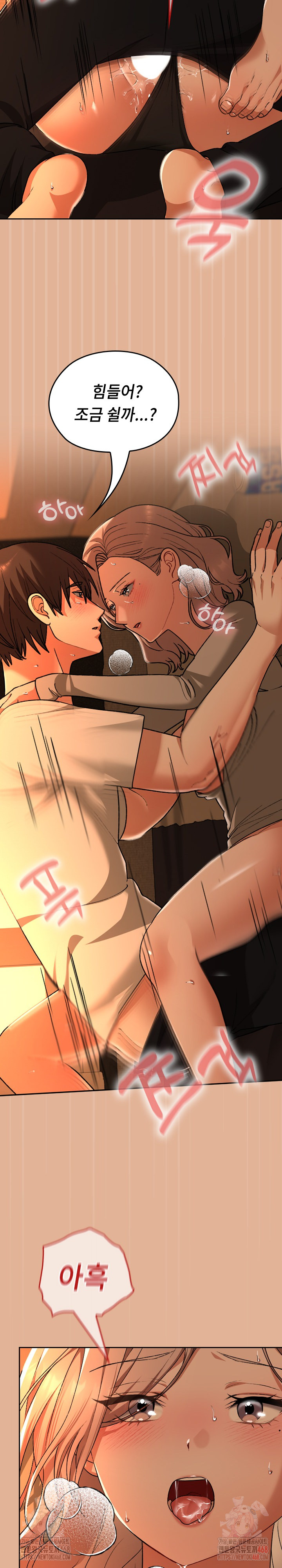 Keep It a Secret in School Raw - Chapter 31 - photo - 4