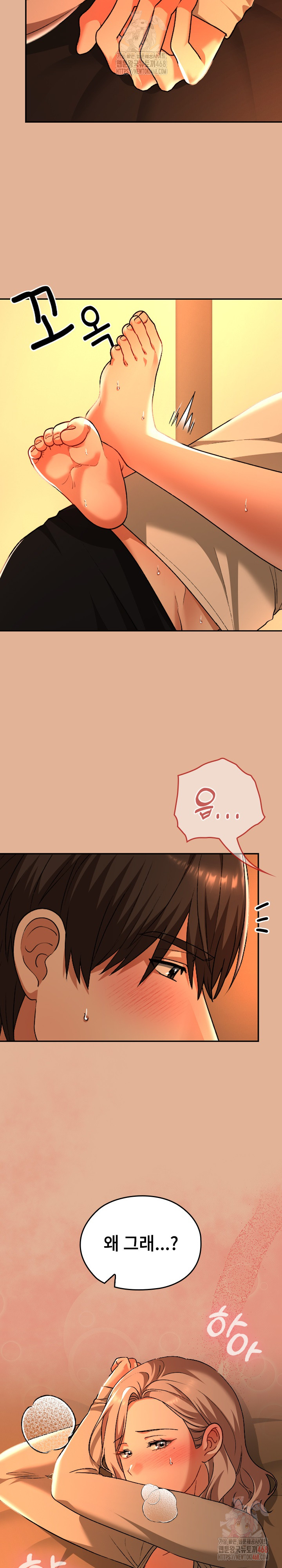 Keep It a Secret in School Raw - Chapter 31 - photo - 8