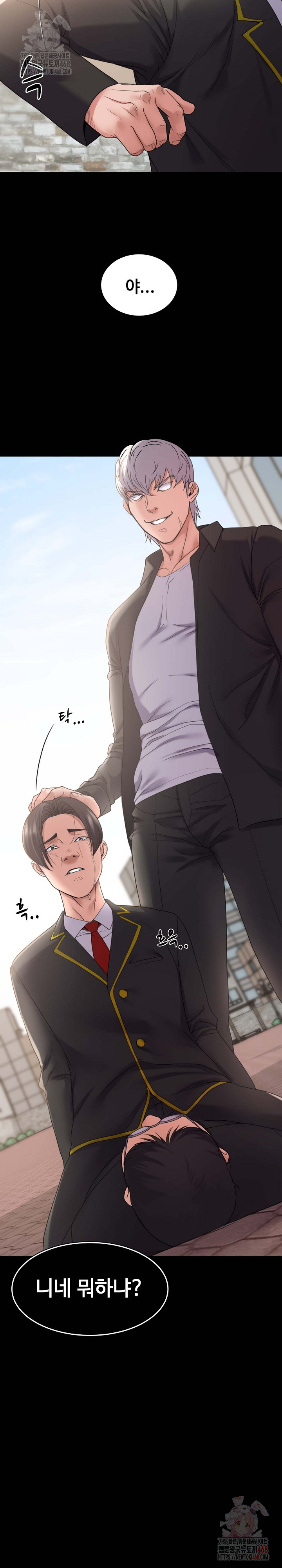 Amazing Reincarnation Raw - Chapter 31 - photo - 11